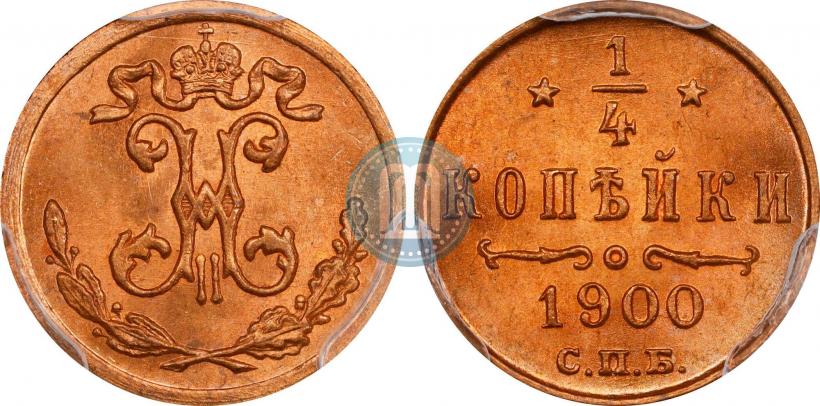 Picture 1/4 kopeck 1900 year СПБ 