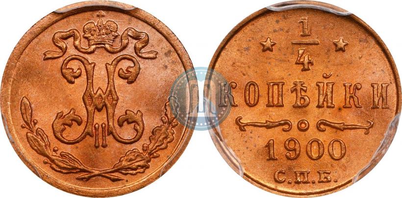 Picture 1/4 kopeck 1900 year СПБ 