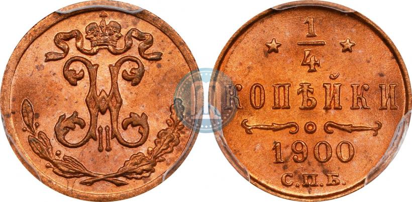 Picture 1/4 kopeck 1900 year СПБ 