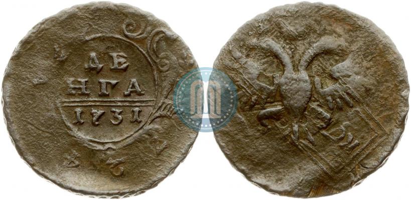 Фото Денга 1731 года  