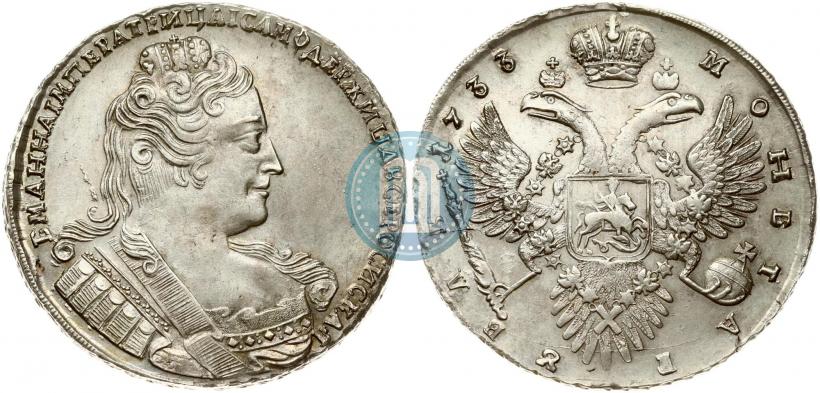 Фото 1 рубль 1733 года  