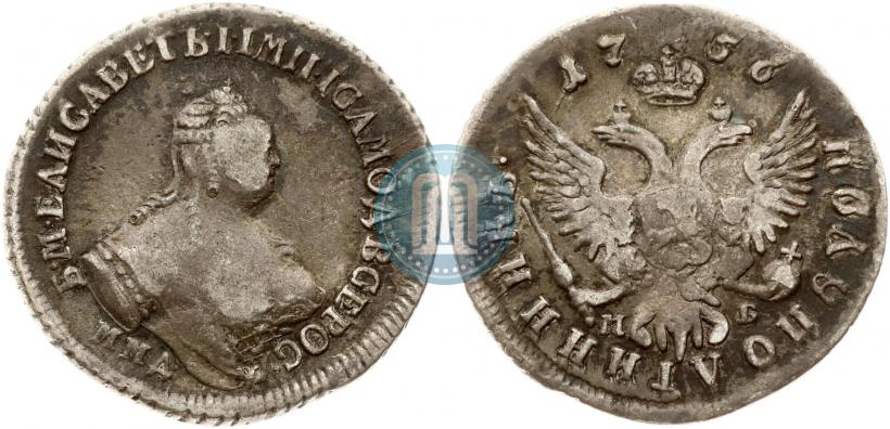 Picture Polupoltinnik 1756 year ММД-МБ 