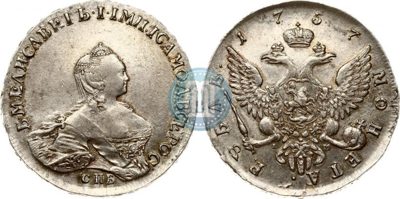 Picture 1 rouble 1757 year СПБ-IМ "Portrait by B. Scott"
