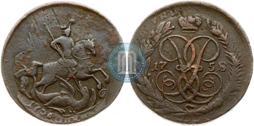 Фото 2 копейки 1758 года  "Номинал под Св. Георгием"