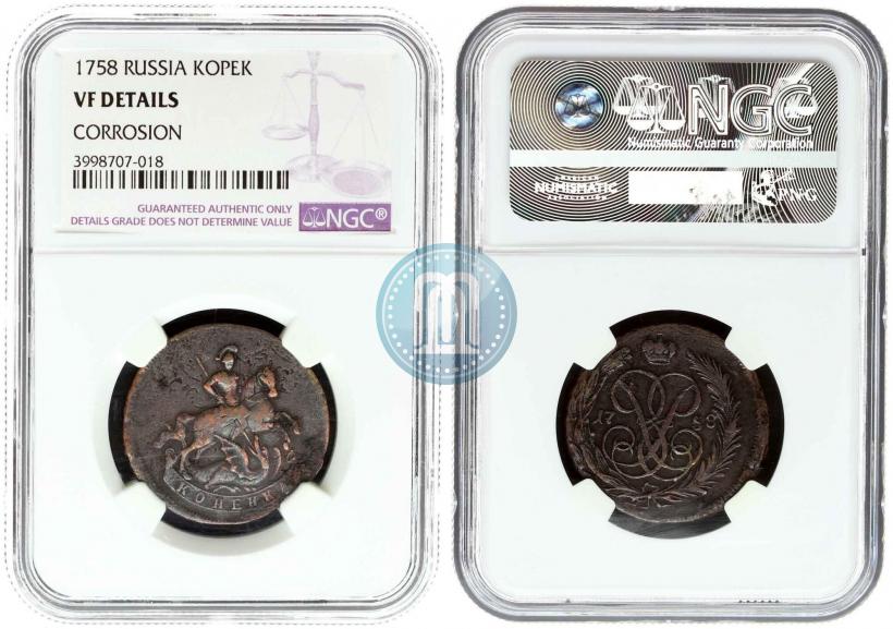 Picture 1 kopeck 1758 year  