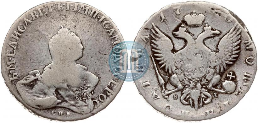 Picture Poltina 1760 year СПБ-ЯI 