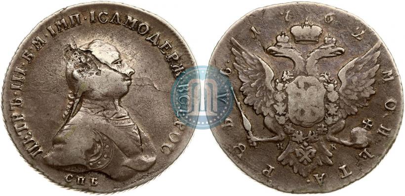 Picture 1 rouble 1762 year СПБ-НК 