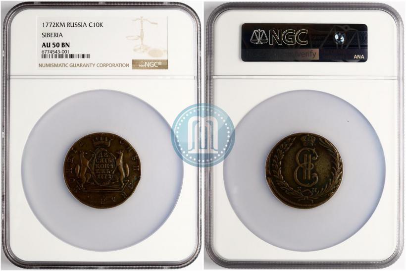 Picture 10 kopecks 1772 year КМ 