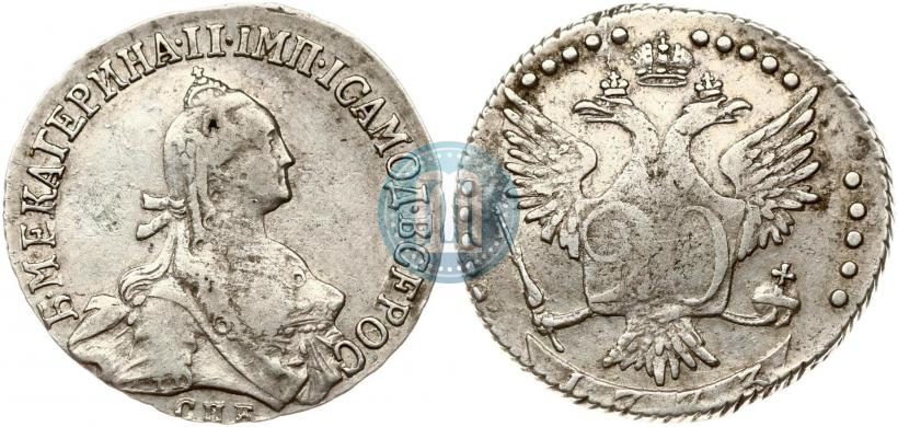 Фото 20 копеек 1773 года СПБ 