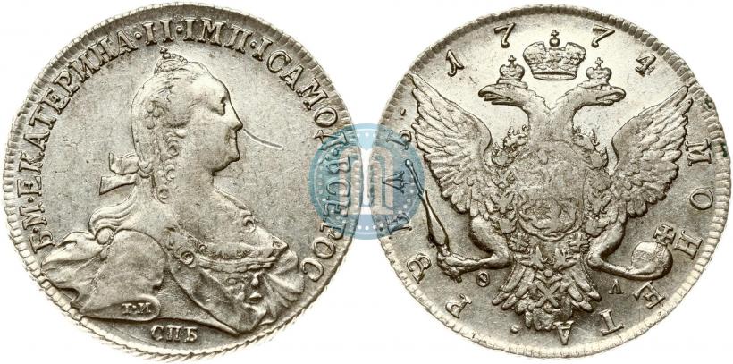 Фото 1 рубль 1774 года СПБ-ФЛ 