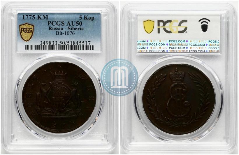 Picture 5 kopecks 1775 year КМ 