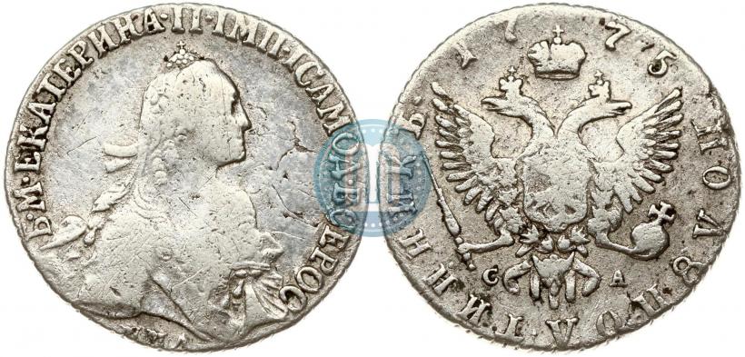 Picture Polupoltinnik 1775 year ММД-СА 