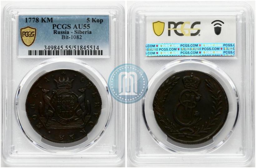 Picture 5 kopecks 1778 year КМ 