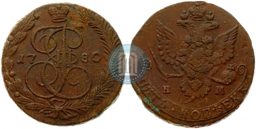 Фото 5 копеек 1780 года ЕМ 