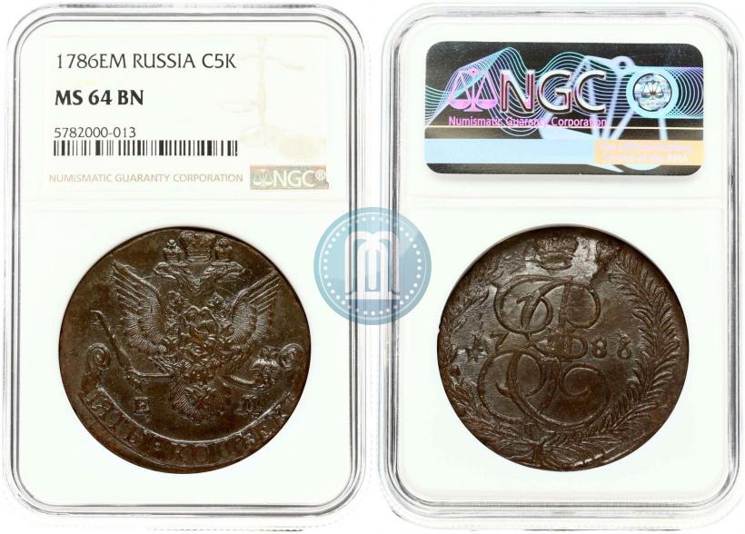 Фото 5 копеек 1786 года ЕМ 