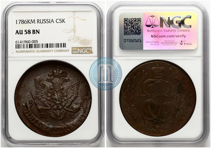 Фото 5 копеек 1786 года КМ 