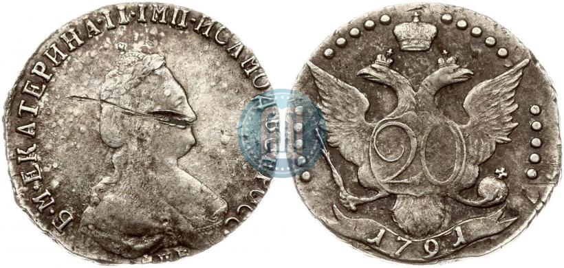 Фото 20 копеек 1791 года СПБ 