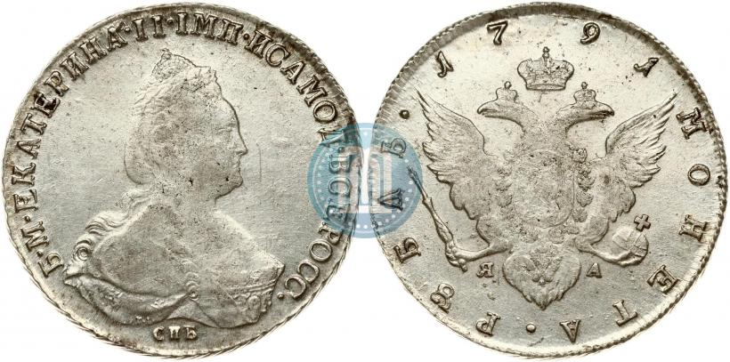 Фото 1 рубль 1791 года СПБ-ЯА 