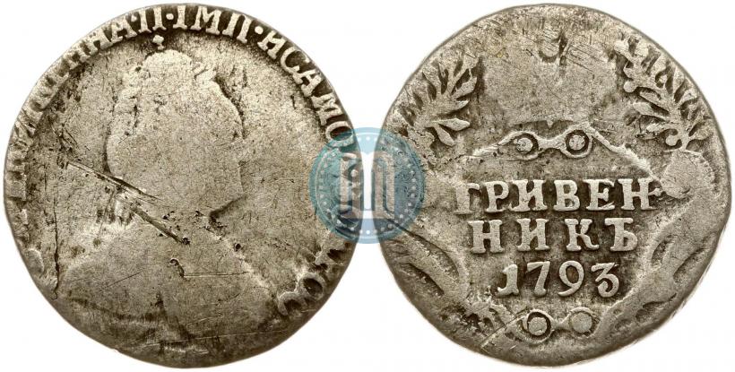 Picture Grivennik 1793 year СПБ 