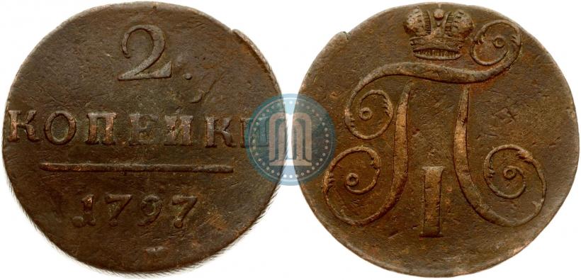 Фото 2 копейки 1797 года  