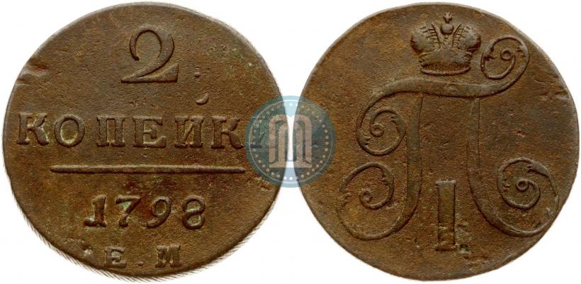 Фото 2 копейки 1798 года ЕМ 