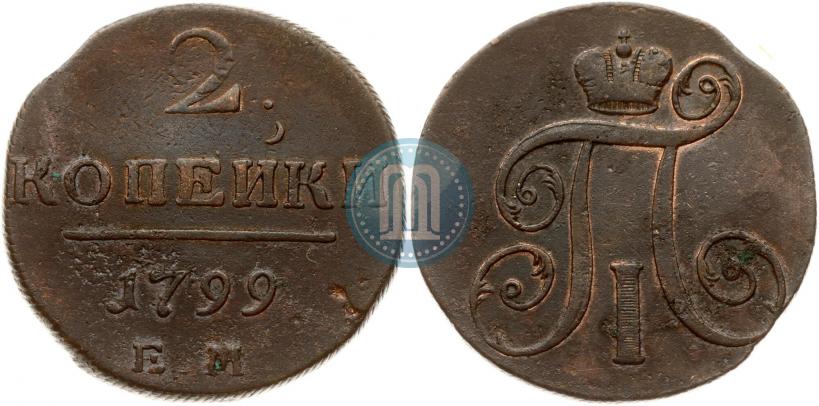 Picture 2 kopecks 1799 year ЕМ 