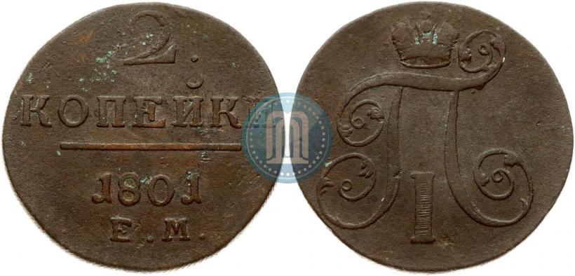 Picture 2 kopecks 1801 year ЕМ 