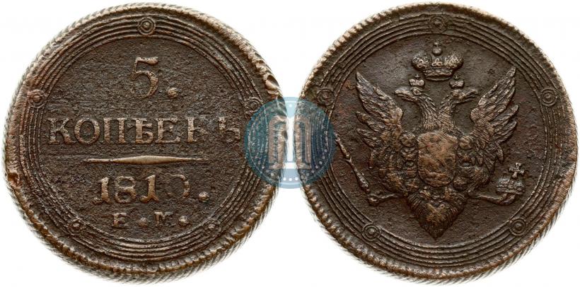 Picture 5 kopecks 1810 year ЕМ 