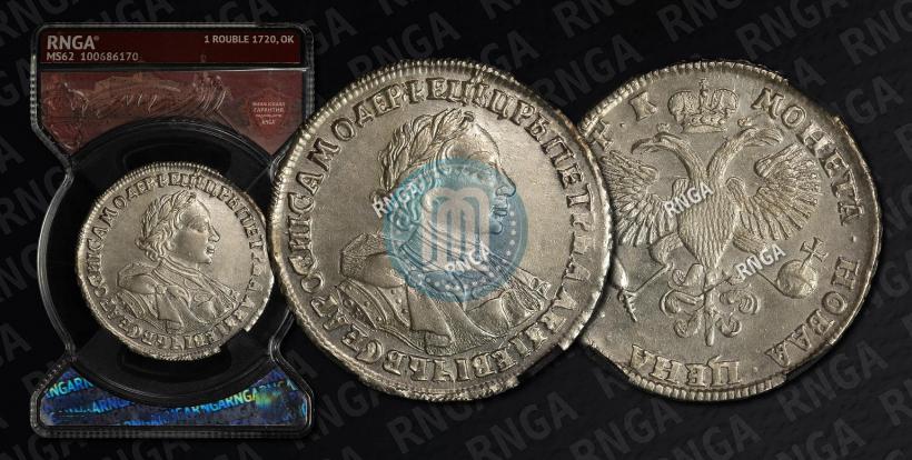 Picture 1 rouble 1720 year OK "Portrait in armour"