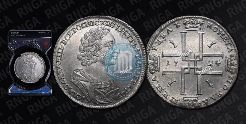 Фото 1 рубль 1724 года  "Портрет в античных доспехах"
