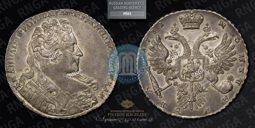 Picture 1 rouble 1731 year  
