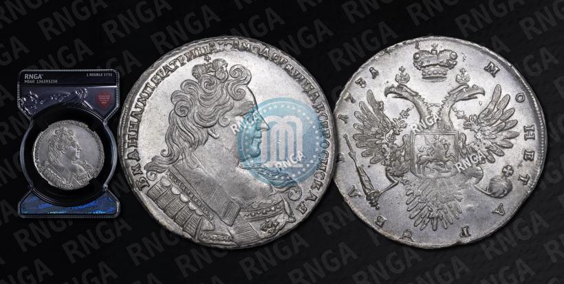 Picture 1 rouble 1731 year  