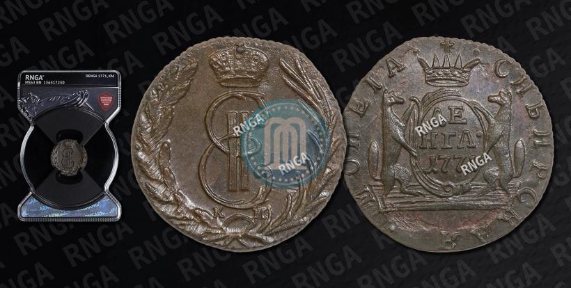 Picture Denga 1771 year КМ 