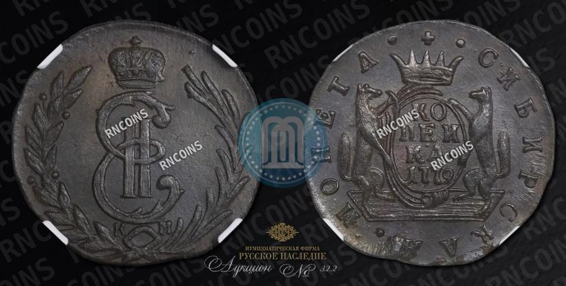 Picture 1 kopeck 1779 year КМ 