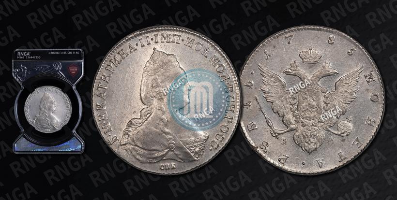 Picture 1 rouble 1785 year СПБ-ЯА 