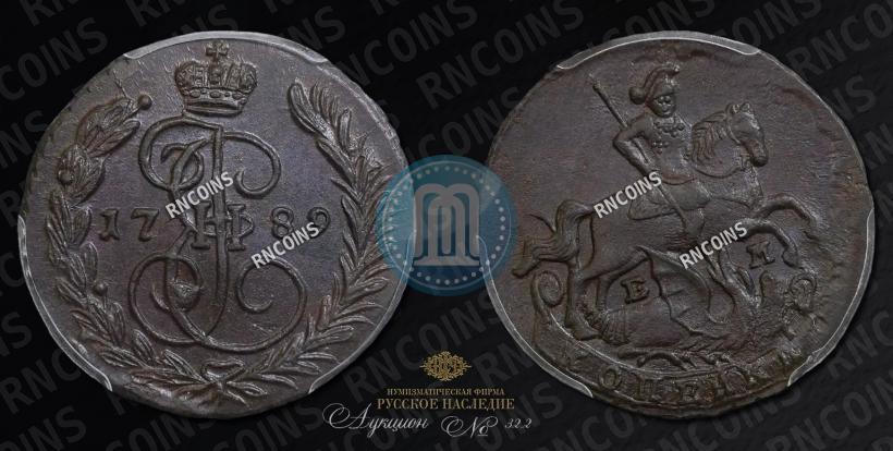 Picture 1 kopeck 1789 year ЕМ 