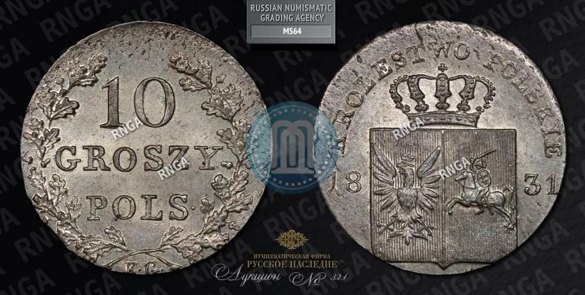 Picture 10 groszy 1831 year KG "Polish uprising"