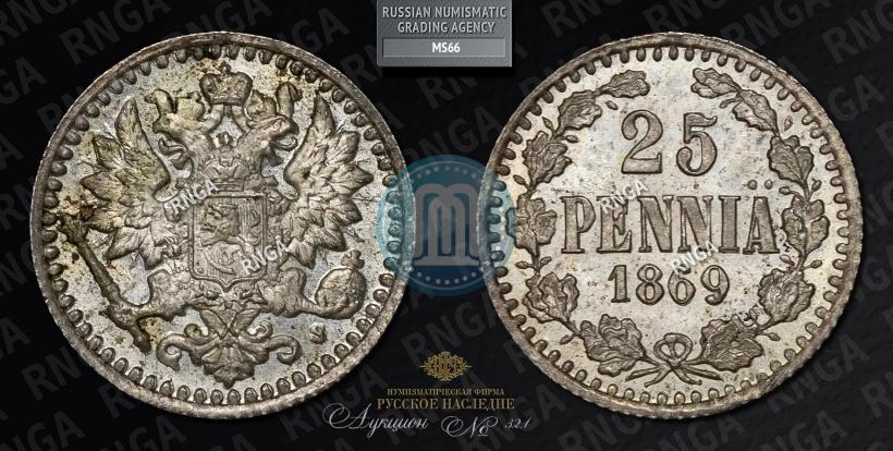 Picture 25 pennia 1869 year S 