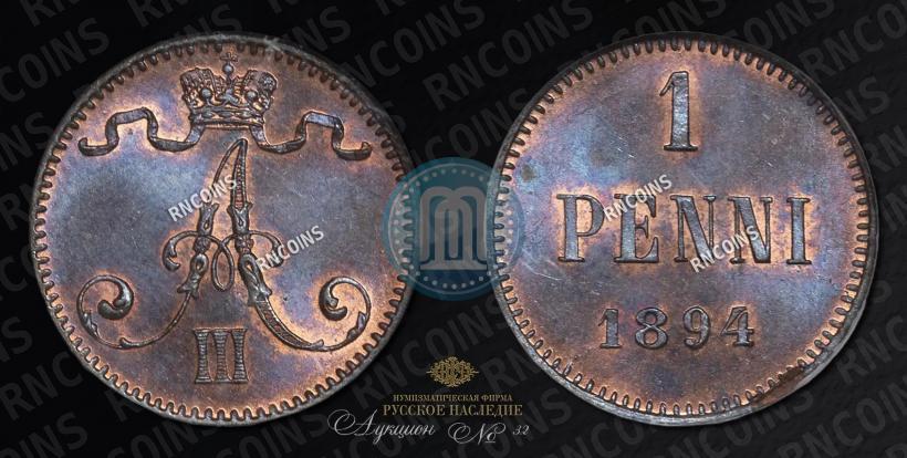 Picture 1 penni 1894 year  