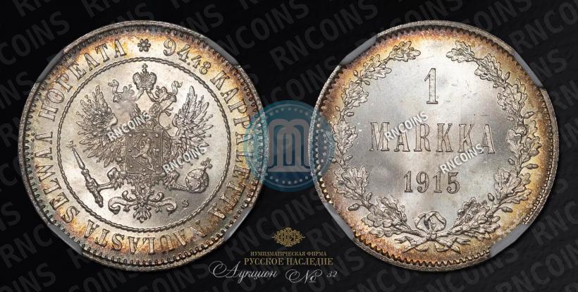 Picture 1 markka 1915 year S 