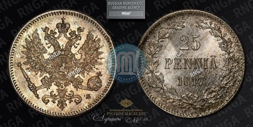 Фото 25 пенни 1917 года S 