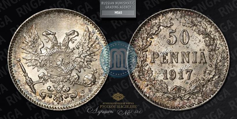 Фото 50 пенни 1917 года S 