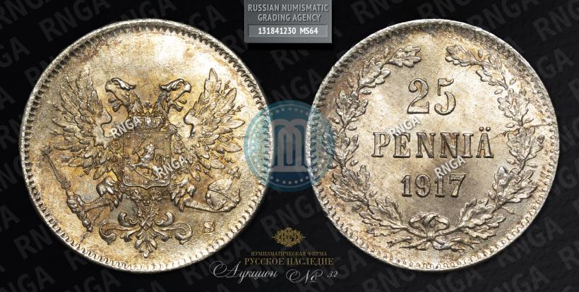 Фото 25 пенни 1917 года S 