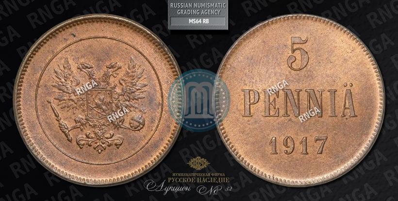 Фото 5 пенни 1917 года  