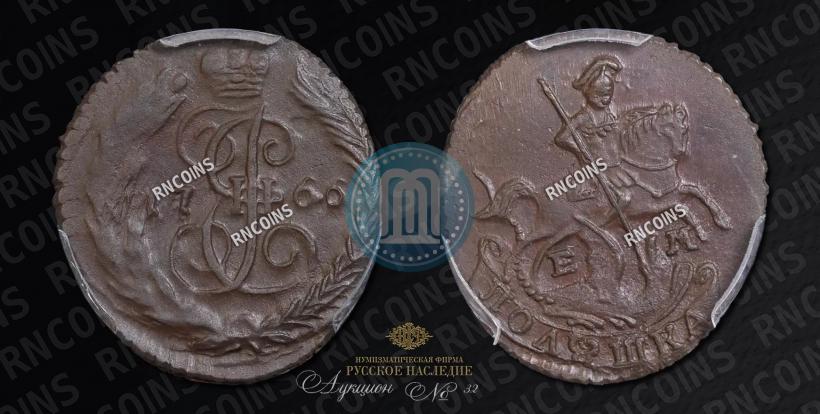 Фото Полушка 1766 года ЕМ 