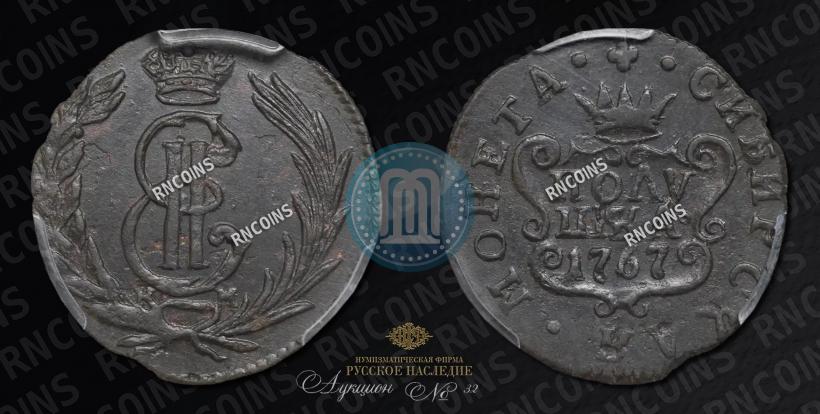 Picture Polushka 1767 year КМ 