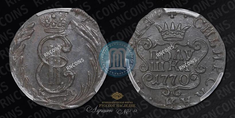 Фото Полушка 1770 года КМ 