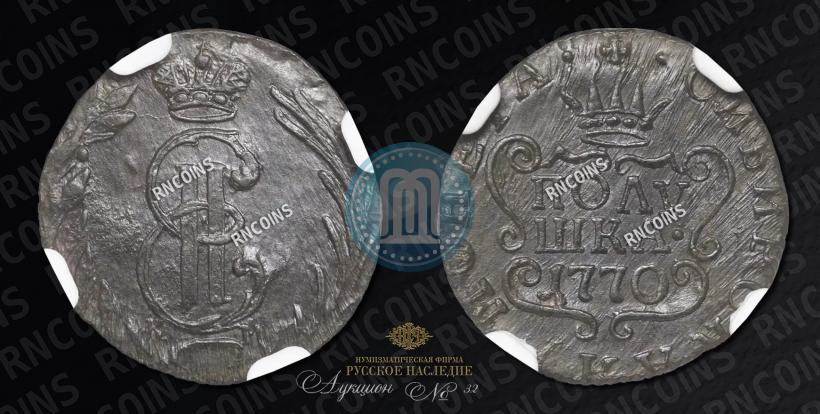 Picture Polushka 1770 year КМ 