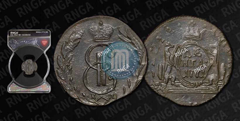 Picture Denga 1771 year КМ 