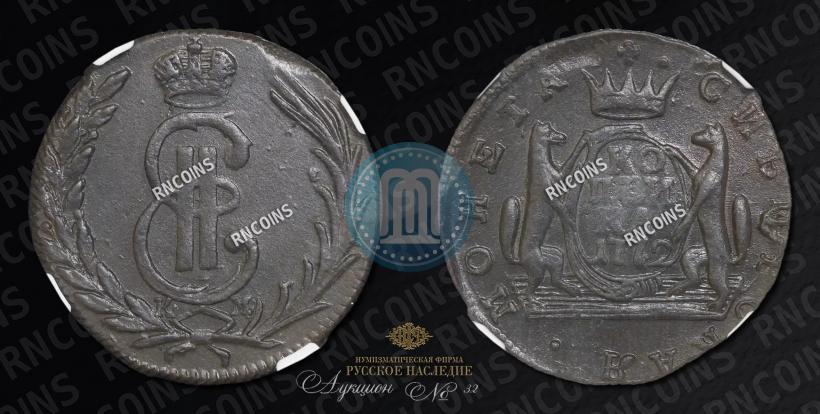 Фото 1 копейка 1772 года КМ 